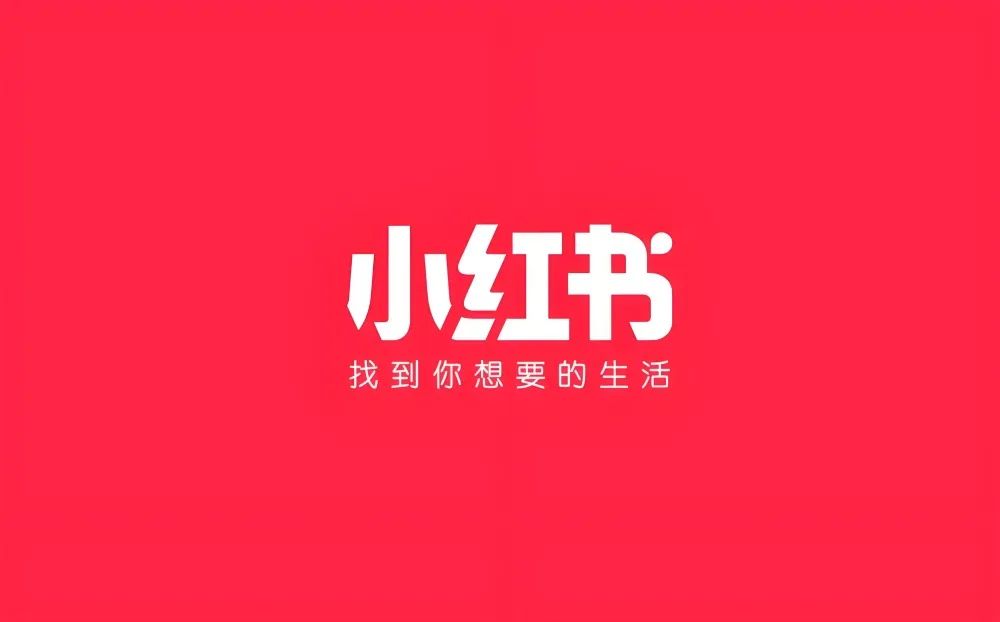 2024年小红书最新算法解析：如何让你的笔记上热门