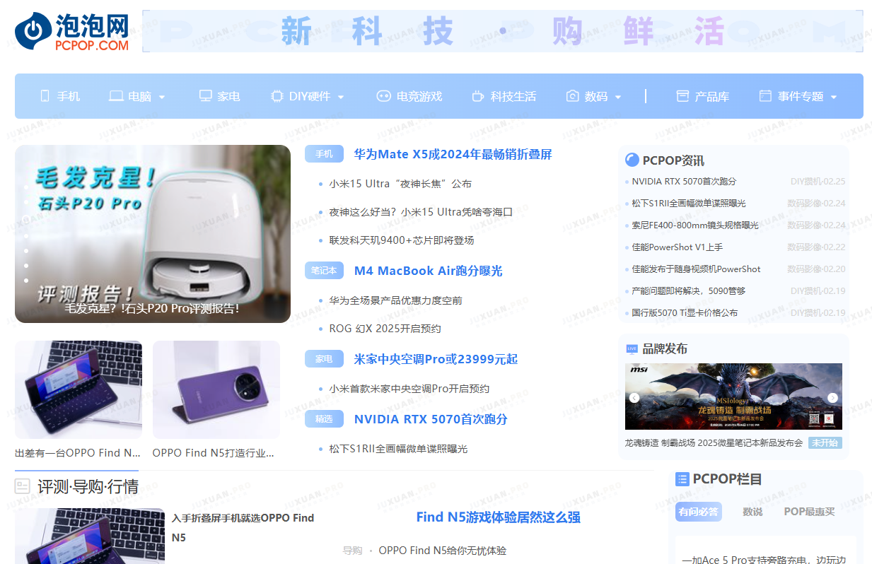 泡泡网