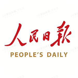 人民号